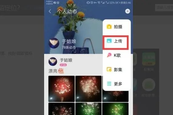 现在引流除了陌陌，探探大家还知道什么软件比较好分享一下？